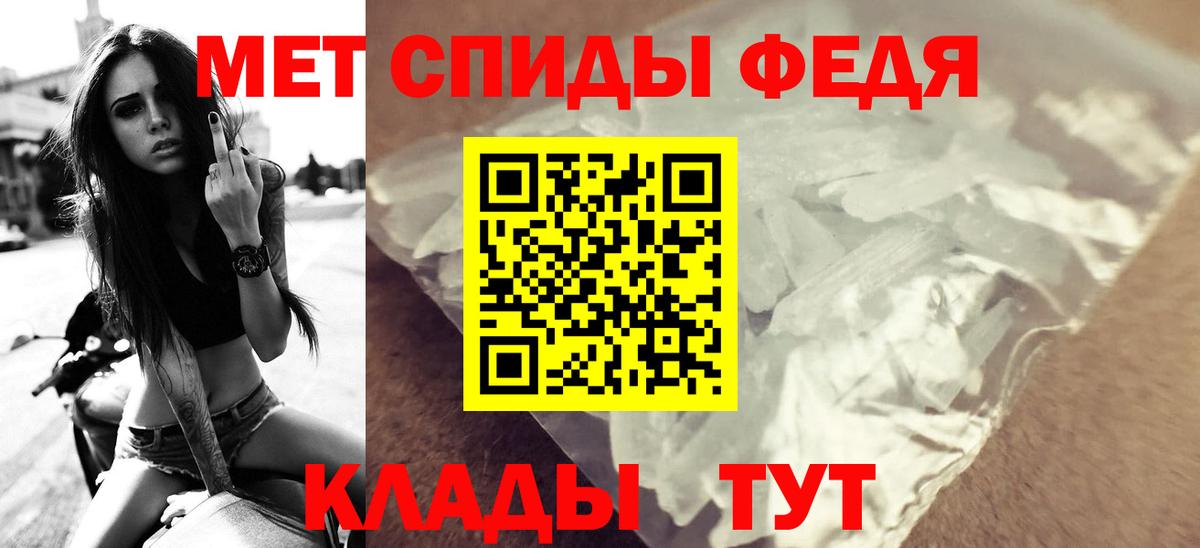 Лыткарино  АМФ  Вход с VPN  Амфетамин Premium 