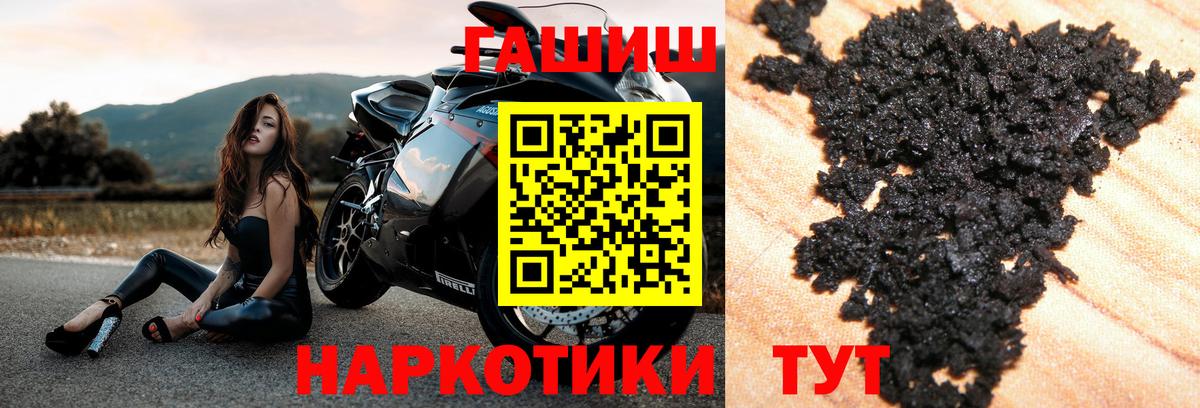 ЭКСТАЗИ  ГАШ  Кетамин  Мефедрон кристаллы  Лыткарино  Гашиш  Cocaine  A-PVP СК   МАРИХУАНА  Вход с VPN 