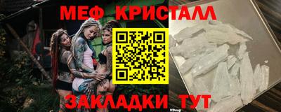 герыч Кандалакша