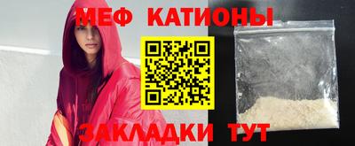 MESCALINE Камышлов