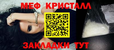 герыч Кандалакша