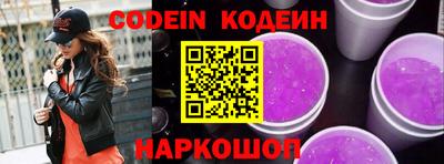 герыч Кандалакша