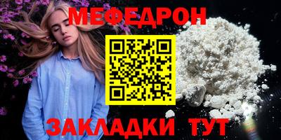 герыч Кандалакша