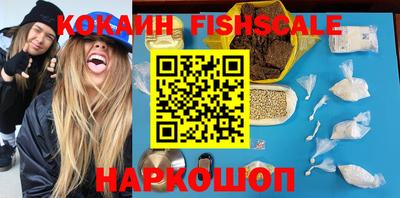 наркотики Канаш