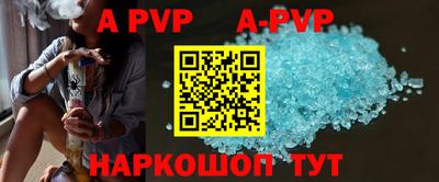 MESCALINE Камышлов
