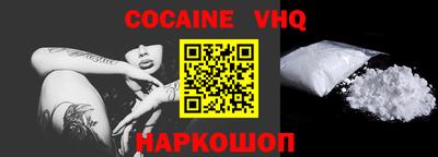 наркотики Канаш