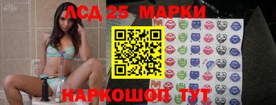 MESCALINE Камышлов