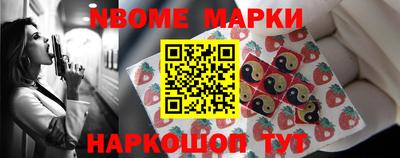 MESCALINE Камышлов