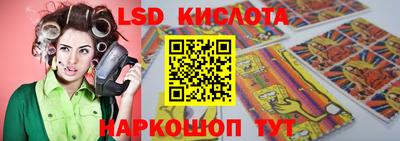 герыч Кандалакша