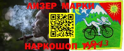 MESCALINE Камышлов