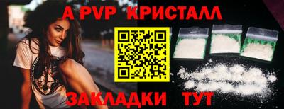 наркотики Канаш