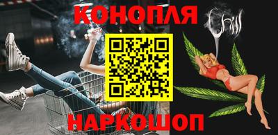 наркотики Канаш