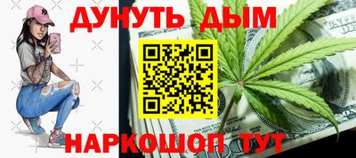 MESCALINE Камышлов