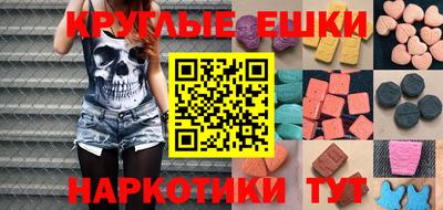 наркотики Канаш