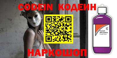 наркотики Канаш
