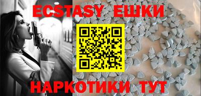 MESCALINE Камышлов