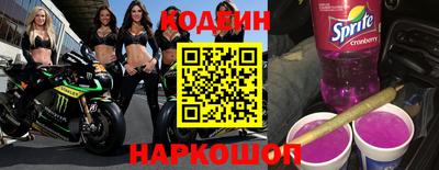 MESCALINE Камышлов