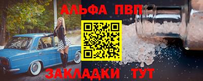 герыч Кандалакша