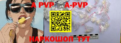 герыч Кандалакша
