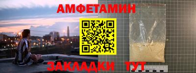 MESCALINE Камышлов
