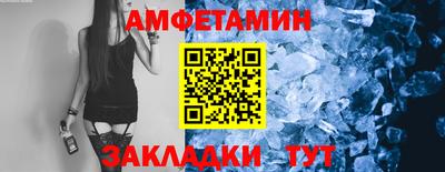 MESCALINE Камышлов