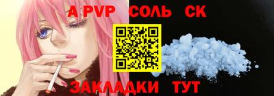 MESCALINE Камышлов