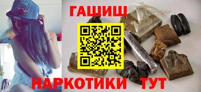 наркотики Канаш