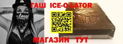 герыч Кандалакша