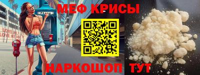 MESCALINE Камышлов