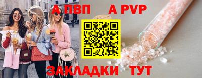 MESCALINE Камышлов