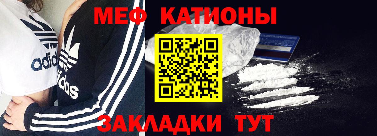МЕФ мука Лыткарино