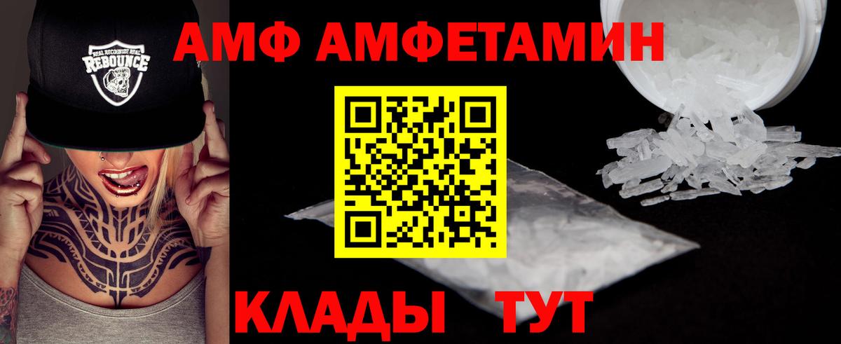 Метамфетамин винт Лыткарино