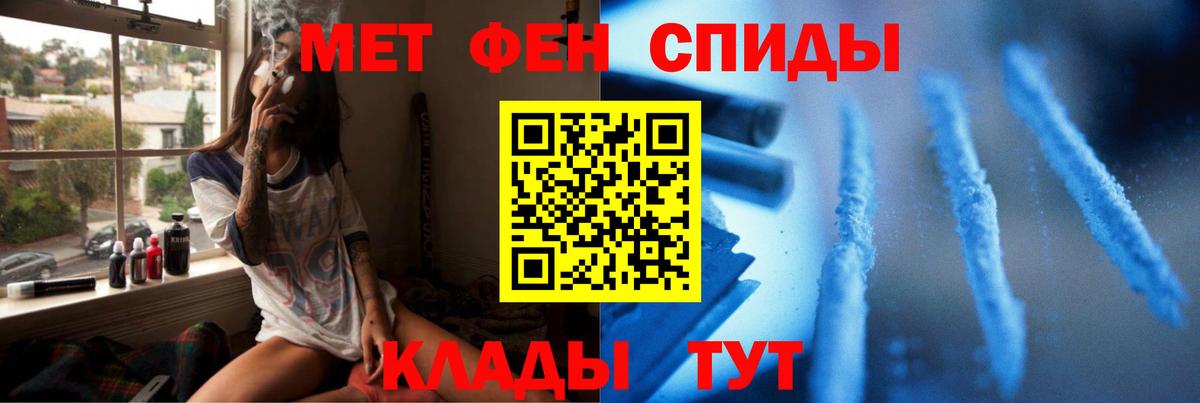 МЕТАМФЕТАМИН  Вход с VPN  Лыткарино  МЕТАМФЕТАМИН Декстрометамфетамин 99.9% 
