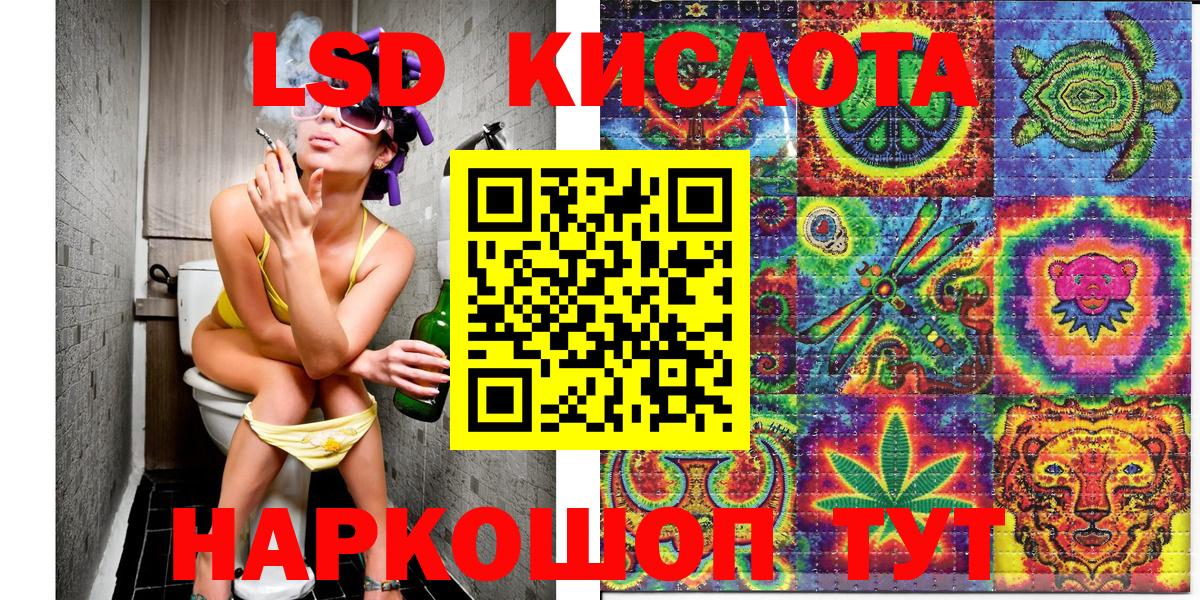 Марки NBOMe 1,8мг  Марки NBOMe 1,8мг  Марки NBOMe  Вход с VPN  Лыткарино 