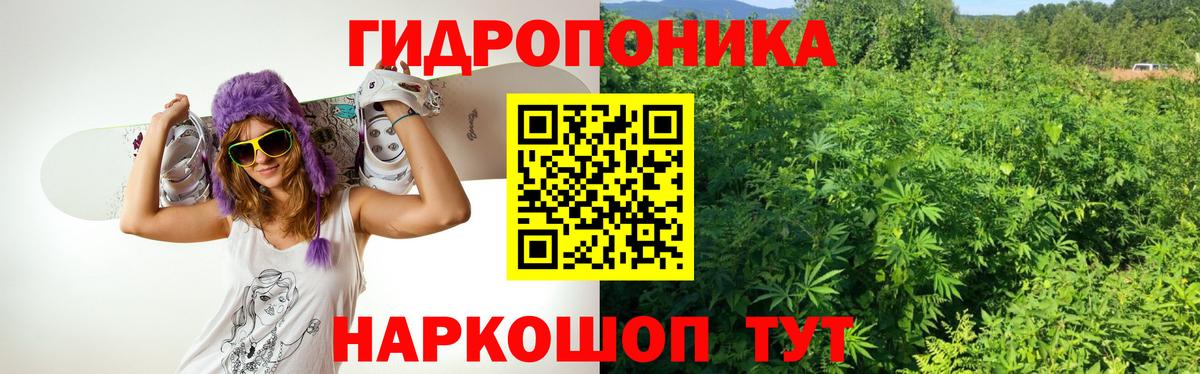 Лыткарино  Бошки Шишки VHQ  Канабис Ganja  Марихуана LSD WEED  Вход с VPN 